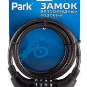 Замок велосипедный кодовый Park  FCL-003 B