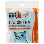 Салфетка из микрофибры M-04P с рисунком (голубая) , размер: 30*30 см