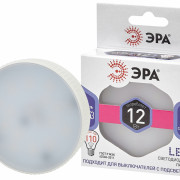 Лампа светодиодная ЭРА LED GX53-12W-860-GX53  ЭРА (диод, таблетка, 12Вт, хол, GX53)