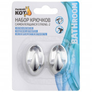Набор крючков самоклеящихся STRONG-2, 2 шт