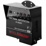 Система автозапуска BauMaster AT-8560X