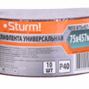 Шлифовальная лента Sturm! 9010-B75x457-040