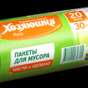 Пакеты для мусора 
