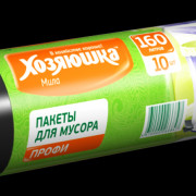 Пакеты для мусора 