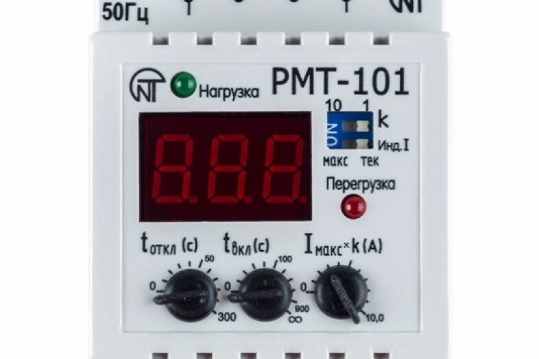 Регистратор рмт. Реле максимального тока РМТ-101. Реле максимального тока Новатек-электро РМТ-101. Реле максимального тока РМТ-101 до 100а. РМТ-101.