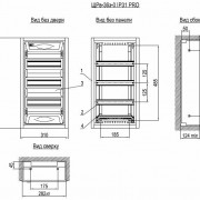 Рамка для монтажа шкафов на 36 модулей в нишу (12594)