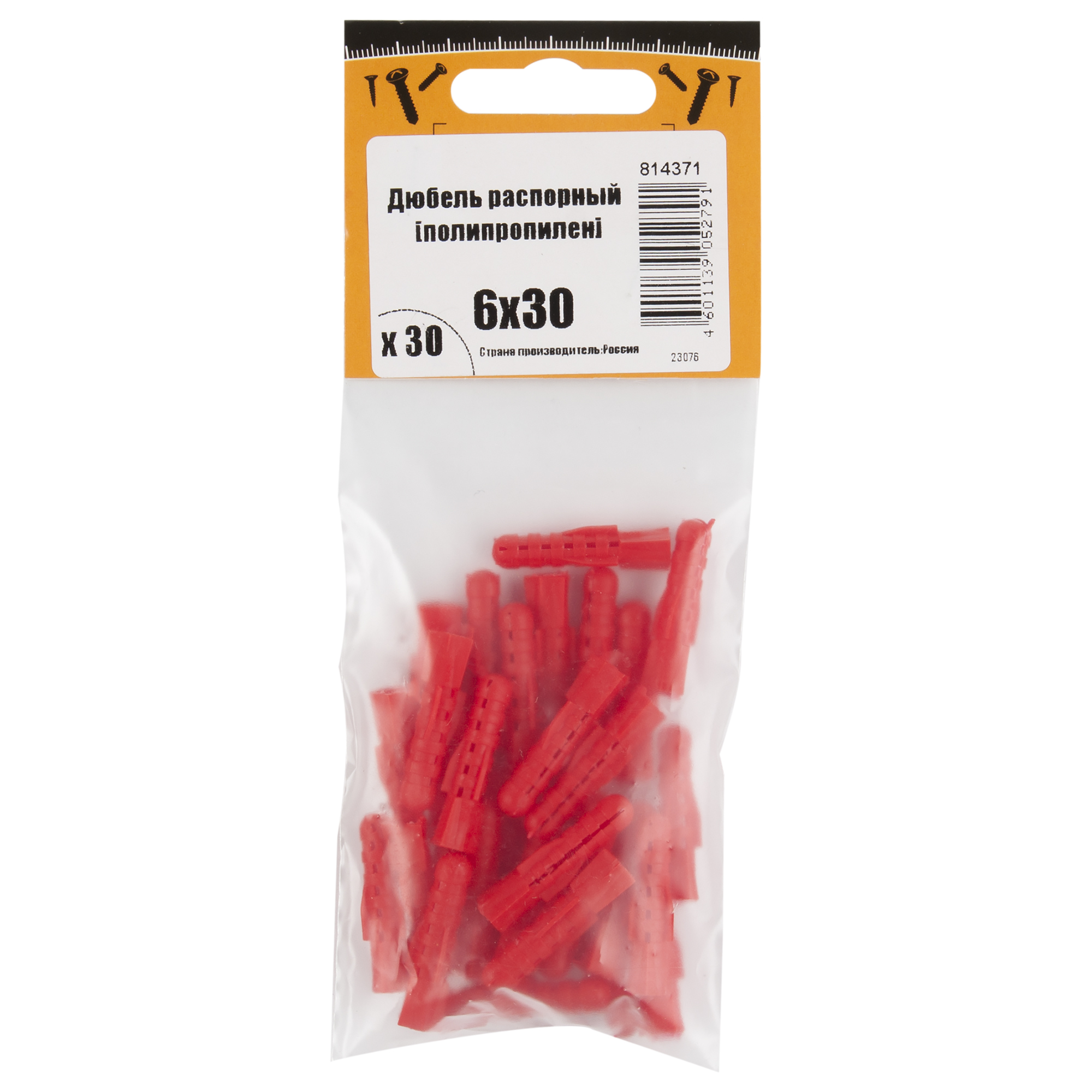 дюбель распорный 6х30. дюбель универсальный четырехраспорный + шипы усы tchappai 6 х 40 мм. дюбель распорный 6х30. дюбель распорный 6х30 мм. дюбель распорный 6х30.