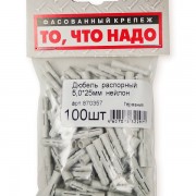 Дюбель KBT4 (25шт) (2021)