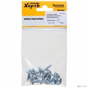 Саморез по металлу 4.2х19 остроконечный (1000шт) (22719-7В)