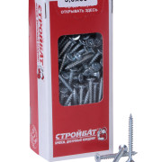 Шуруп универсальный 5.0х50 потайная головка оцинкованный (150шт) (102200)