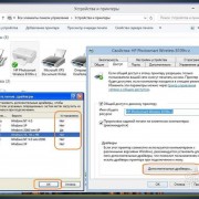 Программное обеспечение для печати маркировки, Программное обеспечение, Windows 2000, XP, Vista, ПО принтера (1905500000)
