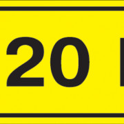 Знак безопасности 220В 40х20 (YPC10-0220V-1-100)