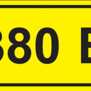Знак безопасности символ 380В 90х38 (YPC10-0380V-3-021)