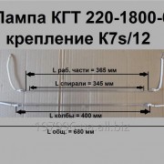 Термоизлучатель КГТ 1800вт 230В 411 К7s 120н/145