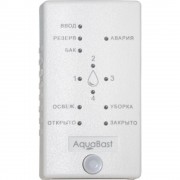 Пульт управления к системе AquaBast (ПУ AquaBast)