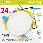 Встраиваемый (LED) светильник DL Smartbuy-24w/4000K/IP20 (SBL-DL-24-4K)