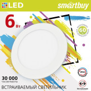 Встраиваемый (LED) светильник DL Smartbuy-6w/4000K/IP20 (SBL-DL-6-4K)