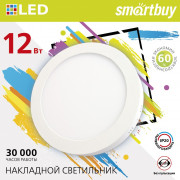 Накладной (LED) светильник Round SDL Smartbuy-12w/6500K/IP20 (SBL-RSDL-12-65K)