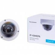 Видеокамера IP (2.8мм) 4Мп уличная купольная мини день/ночь с механическим ИК-фильтром IP66