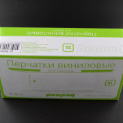 Перчатки  виниловые XL, неопудренные, Цвет белый,   упак 100 шт (PDG0004)