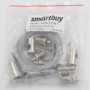 Комплект троссовых подвесов для панели (SBL-fixing-Tr)