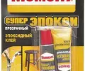 Эпоксидный клей